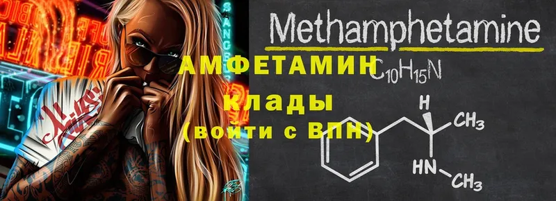 Amphetamine 97%  Югорск 