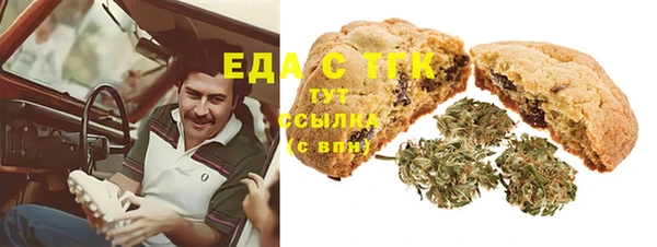 не бодяженный Богородицк