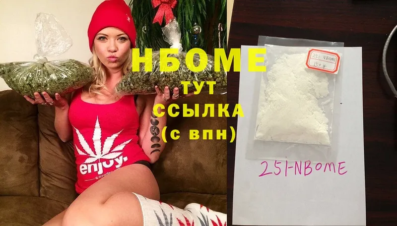 даркнет наркотические препараты  купить наркоту  Югорск  Марки 25I-NBOMe 1,5мг 